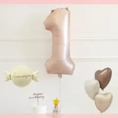 【1】くすみピンク 数字バルーン 記念 フォト 誕生日 お祝い 飾り付け海外