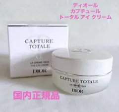 新品未使用 Dior フェイスクリーム CAPTURE YOUTH 50mL 新品未使用 Dior フェイスクリーム CAPTURE YOUTH 50mL - メルカリ