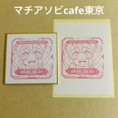 2026年最新】マチ アソビ 色紙の人気アイテム - メルカリ