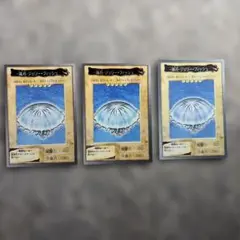 遊戯王　バンダイ版　ネーム　赤 遊戯王 バンダイ版 ネーム 赤 - メルカリ