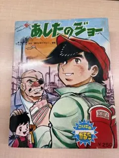 Lalalaクッキンガー 1巻 松下幸志 初版 ボンボンコミックス - メルカリ