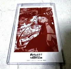 終わりのセラフ ブロマイド ミカエラ 百夜優一郎 10周年記念展 原画展 終わりのセラフ ブロマイド 百夜優一郎 百夜ミカエラ 10周年記念展