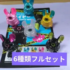 単眼コウモリアイビー Eyebat Beast （6種類フルセット）