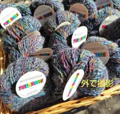 MISSONI マルチカラー 毛糸 50g 14玉 Washington