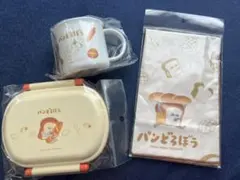 パンどろぼう お弁当　３点セット