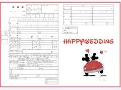 婚姻届けディズニー　ミッキーミニー提出可能確認済みA3サイズ新品2枚disney