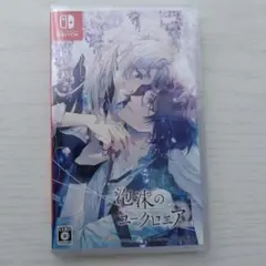Switch 泡沫のユークロニア -trail- 通常版 ゲームソフト
