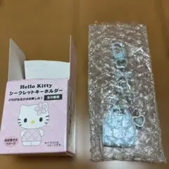 新品☆ シークレットキーホルダー ミニチュアキルトシリーズ　キティ