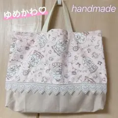 ピンク ユニコーン ゆめかわレッスンバッグ お稽古 図書 入学準備 ハンドメイド