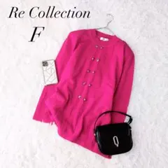 リコレクション/ニット/ウール100%/日本製/ピンク/長袖/Fサイズ/美品