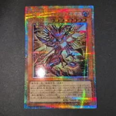 2026年最新】超魔剣士ブラック・カオスの人気アイテム - メルカリ