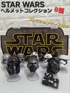 スターウォーズ リアルマスク マグネットコレクション 7個セット