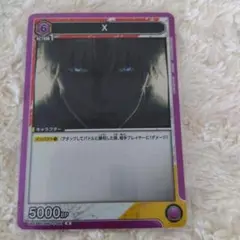サカモトデイズ　ユニオンアリーナ　X　スラー