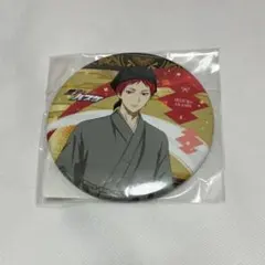 セガコラボカフェ　黒子のバスケ　ビック缶バッジ　赤司征十郎