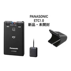 【中古品】Panasonic ETC2.0車「CY-ET2010D」 Amazon | パナソニック(Panasonic) ETC2.0車載器 CY-ET2010D