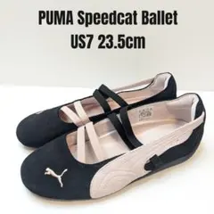 25年製 PUMA プーマ スピードキャット バレエ 23.5cm ブラック