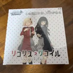 2026年最新】ヴァイシュシュバルツ 未開封boxの人気アイテム - メルカリ