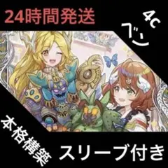 4cベン デッキのサムネイル