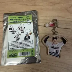 【シークレット】村上宗隆選手 神宮グルメキーホルダー(スイーツ編)