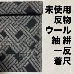 2026年最新】反物一反の人気アイテム - メルカリ