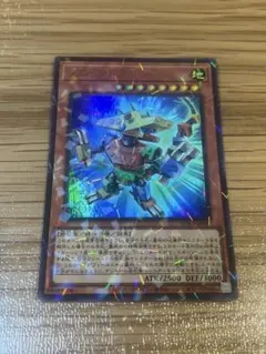遊戯王 ブロックドラゴン　ウルパラ