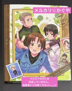 ヘタリアAxesPowers【希少レトロ☆カードバインダー】原作イラスト