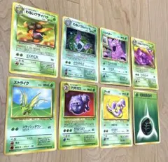 旧裏 ポケモンカード☆12枚セットまとめ売り 化石の秘密【ポケカ30周年