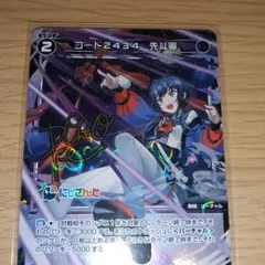 ガンダムカードゲーム GCG ニャアン U+ ショップバトル優勝プロモ