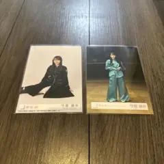 櫻坂46 守屋麗奈 生写真 2枚 まとめ売り