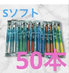 タフト　24 歯ブラシ 歯科医院専用　50本