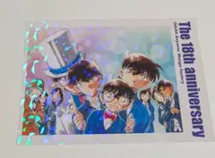 名探偵コナン　ポストカード　18th anniversary 青山剛昌ふるさと館