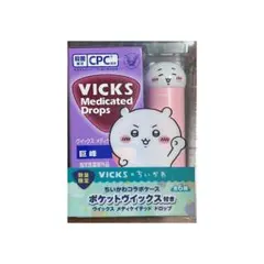 ちいかわ VICKS ビックス ちいかわ ぶどう味