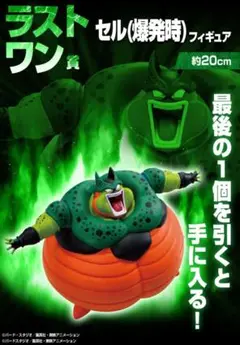 2025年最新】セブンイレブン一番くじドラゴンボールの人気