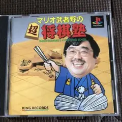 マリオ テレビゲーム