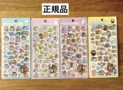 正規品　イオン限定ボンボンドロップシール　4枚セット