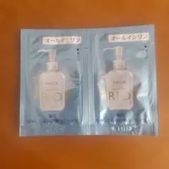 PRIOR 薬用 冷やしるおい美リフトゲル サンプル 2包のサムネイル