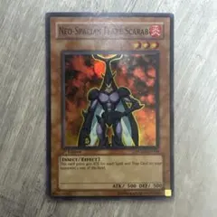 遊戯王 Ｎ・フレア・スカラベ 英語版 レリーフ 1st 遊戯王 Nフレアスカラベ レリーフ 1枚の通販 ふじもと@プロフ