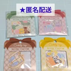 100均 カドリートイフレークシール 4点セット