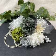ドライフラワー髪飾り　結婚式成人式卒業式七五三髪飾り　グリーンホワイト水引き