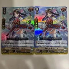 ヴァンガード 戦巫女 ククリヒメ 4枚セット - メルカリ