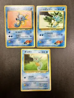 ポケモンカード　タッツー　カスミのタッツー　旧裏　ポケカ　まとめ売り