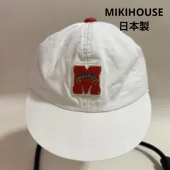 MIKI HOUSE キャップ ホワイト 帽子　キッズ　54cm ヴィンテージのサムネイル