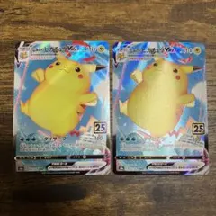 なみのりピカチュウVMAX RRR S8a 25th ANNIVERSARY …