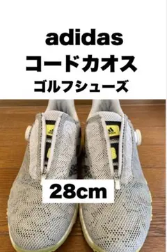 2026年最新】アディダス コードカオス 28の人気アイテム - メルカリ