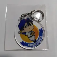 ダイヤのA アクリルキーホルダー 降谷