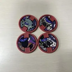 妖怪ウォッチ メダル 古典妖怪 4枚セット