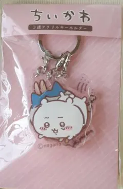 ちいかわ 3連アクリルキーホルダー◇ちいかわ・ハチワレ・うさぎ