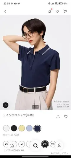 ラインポロシャツ 半袖 ネイビー WOMEN XXL【GU】