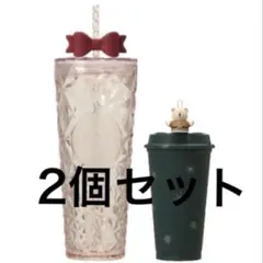 スターバックス 2025 クリスマス　タンブラー