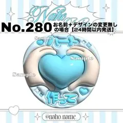 うちわ　オーダー　【受付中】　ハート作って　ぷっくり　ファンサ　ふるっぱー